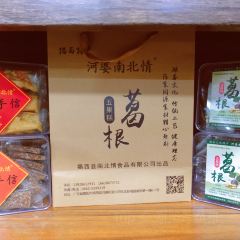河婆擂茶 User Photo