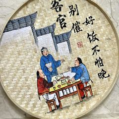 蜀湘园冷水鱼庄(友谊峰路店) User Photo