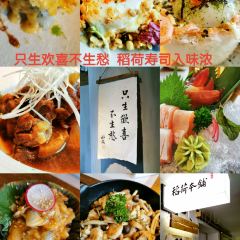 稻荷寿司(摩根100店) User Photo
