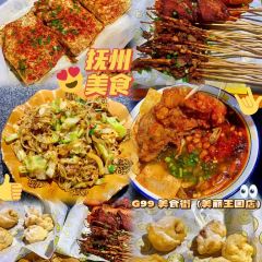 G99美食街(美丽王国店) User Photo