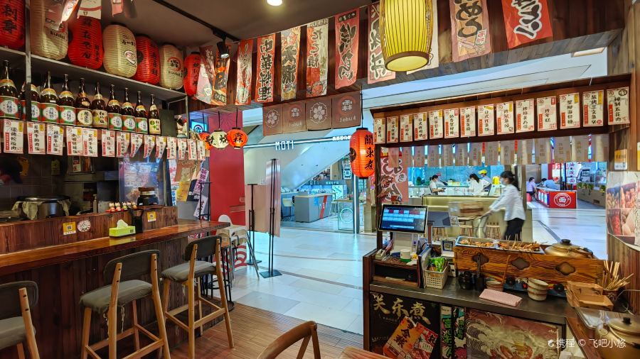 霖·燒肉丼（金鷹店）