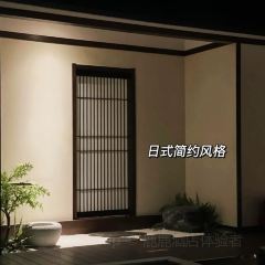 山上下日本料理(万象城店) User Photo