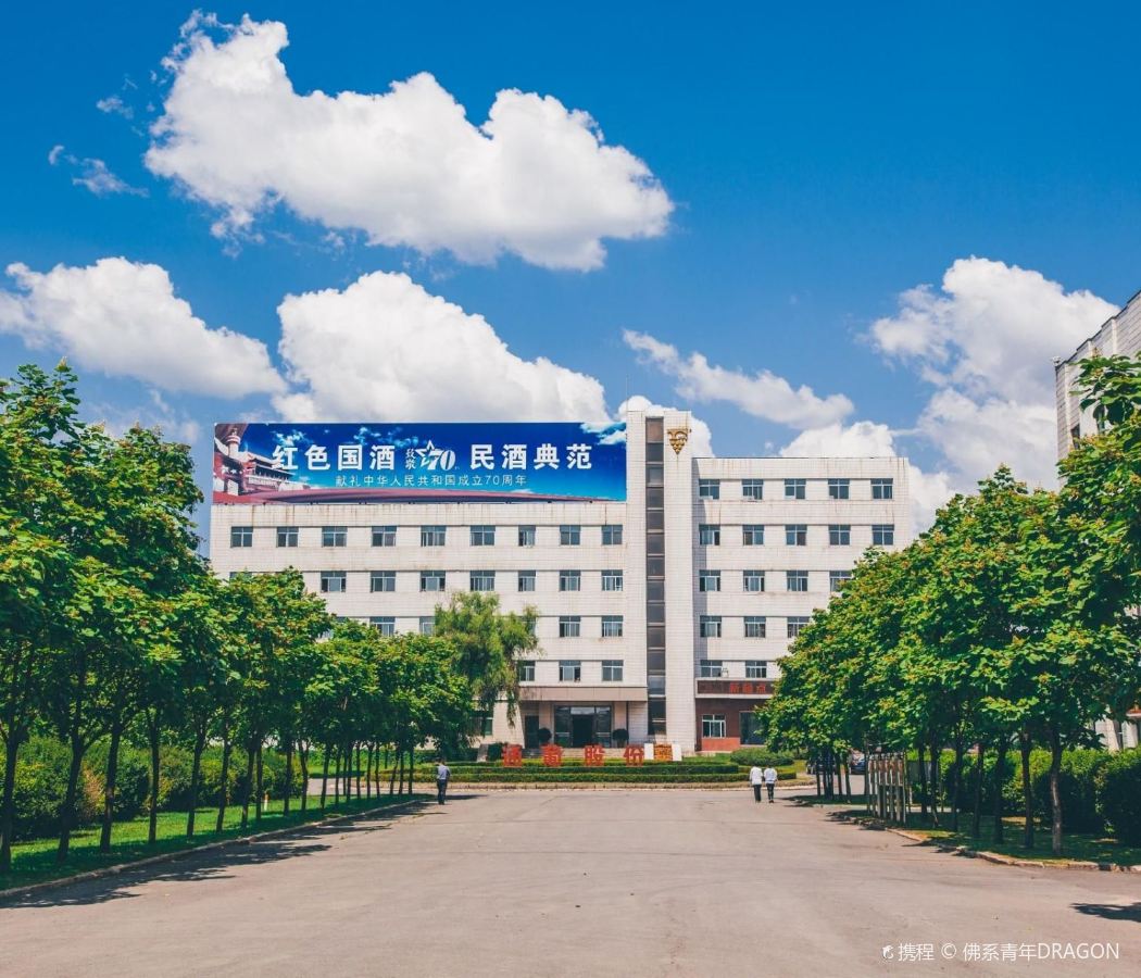 Tonghua Transportation Station