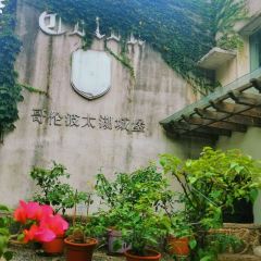 哥伦波太湖城堡下午茶餐厅 User Photo