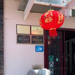 PanDaSao SEAFOOD User Photo