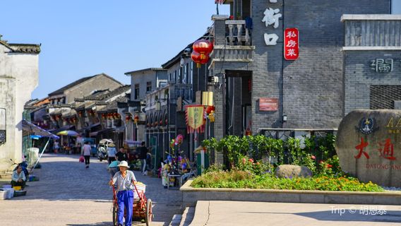 Datong Ancient Town