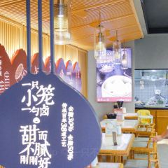 锡笼记·无锡小笼(老宅路店) User Photo