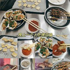 Lin Cheng Lei Jia Dou Fu Yuan Zi (Da Nan Men Dian ) User Photo