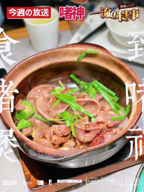 ze shen · guang zhou di biao mei shi ( bei jing lu dian )