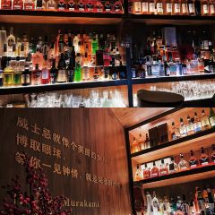 山海 whisky&cocktail bar(熙地港店) 여행 사진
