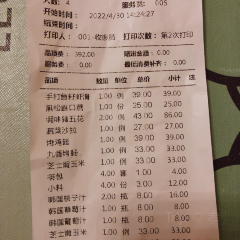 九田家果木烤肉(銀泰店)張用戶圖片