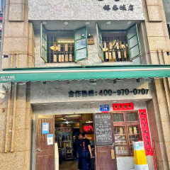 石灰石烧鸡公(银泰城店) 여행 사진