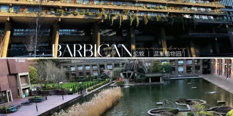 Barbican Conservatory