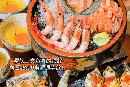 食物部門日式大排檔（積興東里店）