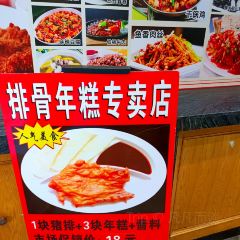 老鴻興傳統小吃（芷江中路店）張用戶圖片