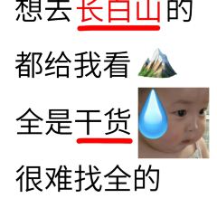 Wuhuazhenpinchaoxianzutanhuo Barbecue User Photo