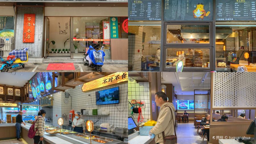 常州銀絲麵館(河景花園店)