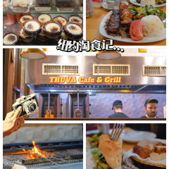 TRUVA Cafe & Grill 여행 사진