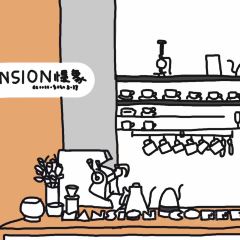 Manxiang Coffee User Photo