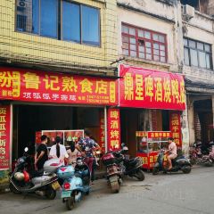 ZHOU JI ROU WAN 여행 사진