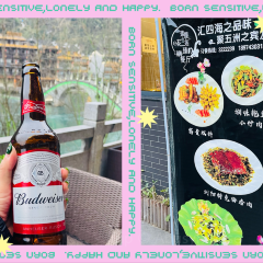 Sulvlianhuazhenshanmingchudingzhi Restaurant User Photo