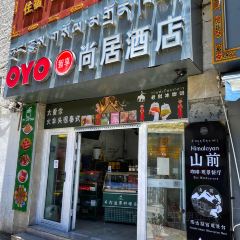 CIDU COFFEE 여행 사진
