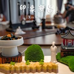 印象新昌(鼓山店) User Photo