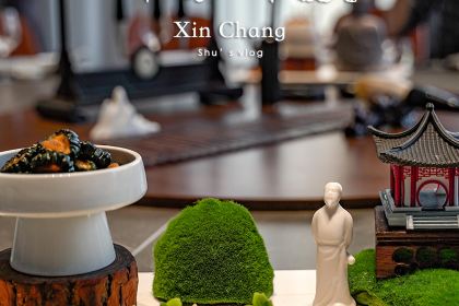 印象新昌(鼓山店)