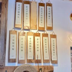 小芒一夏 User Photo