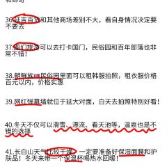 Wuhuazhenpinchaoxianzutanhuo Barbecue User Photo