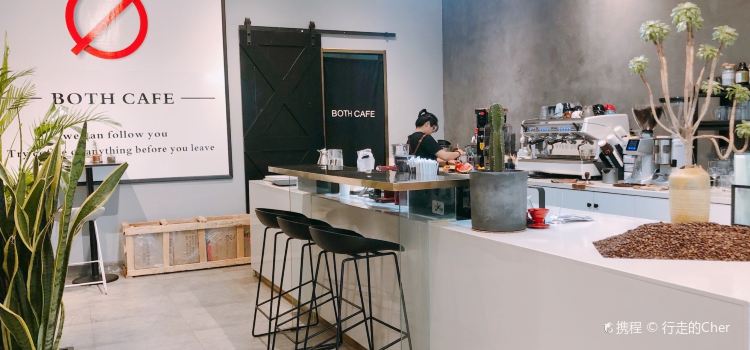 BOTH Coffee (wanda)