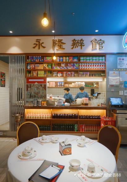 大龍發记·香港饭店(中庚漫游城店)