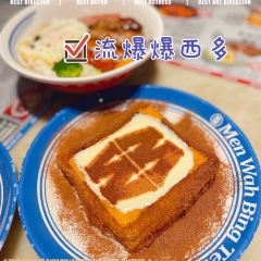敏华冰厅(杭州萧山万象汇店) 여행 사진
