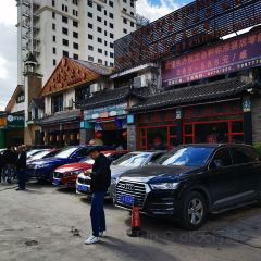 滇食聚 User Photo