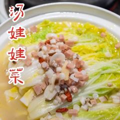 一品红养生汤煲(融汇温泉店) User Photo