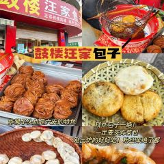 耿记一品(万寿巷) 여행 사진
