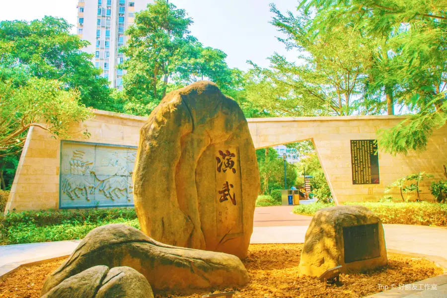 Yanwuchi Relic Site