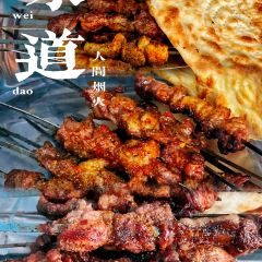 外力老牌子烤肉店 User Photo