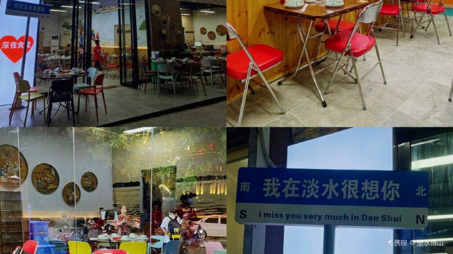 深夜食堂無骨鯽魚粥(河南岸店)