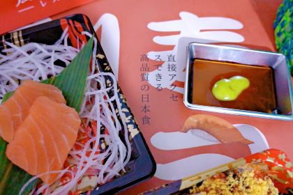 风和·寿司料理·鳗鱼饭团(青田涌金店)