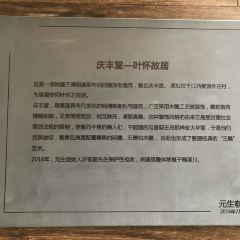 Yuansheng Coffee (taoxichuan) User Photo