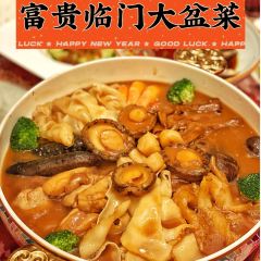 海口华彩洲际酒店·彩丰楼中餐厅 User Photo