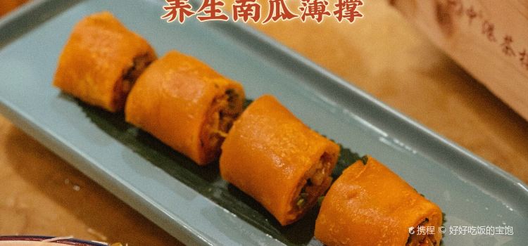 中港茶楼(皇城店)