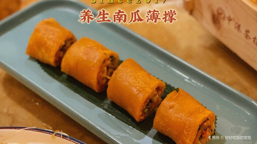 中港茶楼(皇城店)