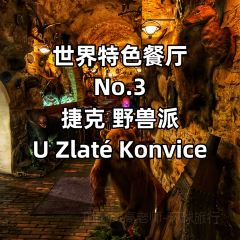 U Zlate Konvice User Photo