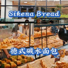 斯科納花園麵包餐廳(海岸城店)張用戶圖片