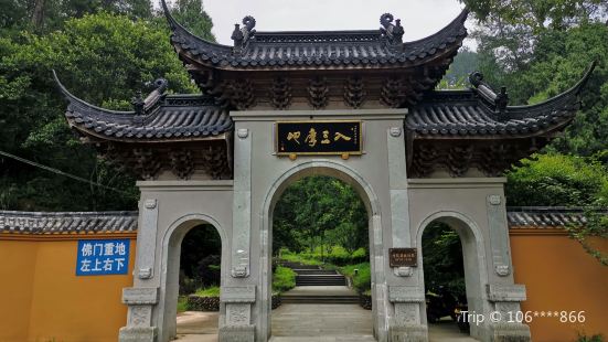 玉泉寺，建德乃至浙西地区最主要的寺庙之一。庙内有一奇石，人称