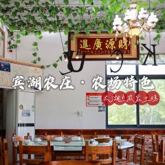 Binhunongzhuang User Photo