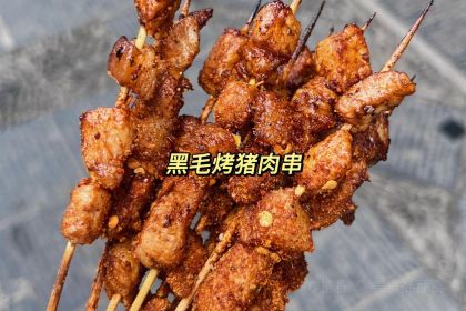 瑶师傅