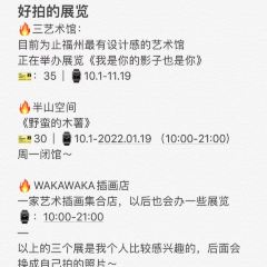 鳗七爷红糟烧烤(六一南路店) User Photo